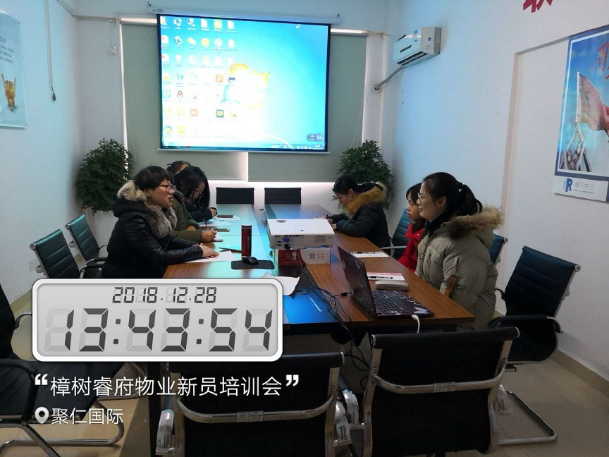 夏總和來(lái)培訓(xùn)的新員溝通.jpg